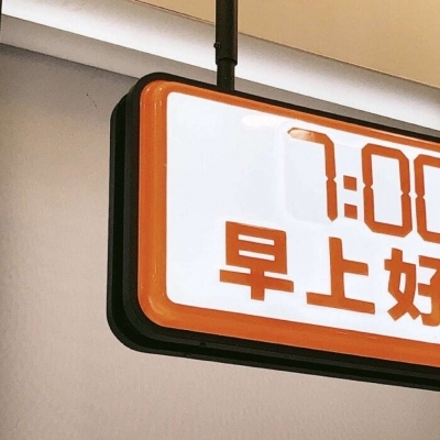 张掖福瑞交流群